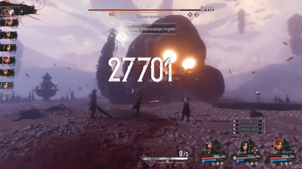 Clair Obscur: Expedition 33 — Исследование локации Платье Сирены (Гайд) Clair Obscur: Expedition 33 — Исследование локации Платье Сирены (Гайд)