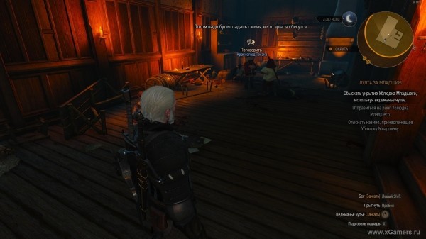 Убить или пощадить Ублюдка Младшего в игре Ведьмак 3: прохождение миссии "Охота за младшим" Убить или пощадить Ублюдка Младшего в игре Ведьмак 3: прохождение миссии "Охота за младшим"