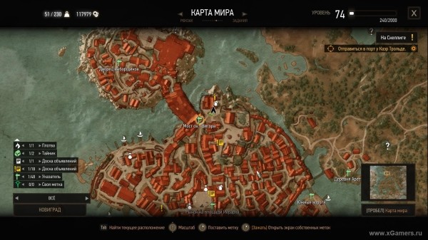 Квест "Высокие ставки" в игре Ведьмак 3: где собрать карты, и как победить Квест "Высокие ставки" в игре Ведьмак 3: где собрать карты, и как победить