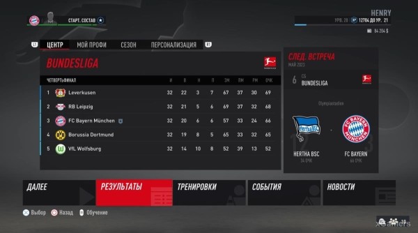 FIFA 23 Карьера за игрока: Возвращение Thierry Henry (Тьерри Анри) 1 сезон FIFA 23 Карьера за игрока: Возвращение Thierry Henry (Тьерри Анри) 1 сезон