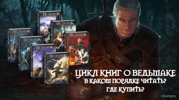 Убить или пощадить Ублюдка Младшего в игре Ведьмак 3: прохождение миссии "Охота за младшим" Убить или пощадить Ублюдка Младшего в игре Ведьмак 3: прохождение миссии "Охота за младшим"