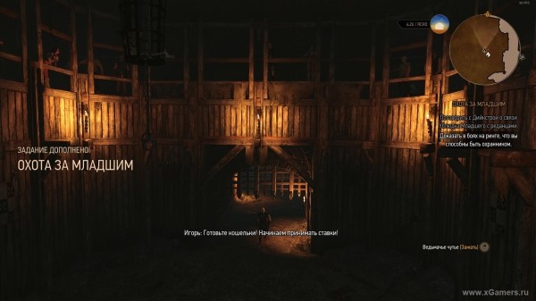 Убить или пощадить Ублюдка Младшего в игре Ведьмак 3: прохождение миссии "Охота за младшим" Убить или пощадить Ублюдка Младшего в игре Ведьмак 3: прохождение миссии "Охота за младшим"