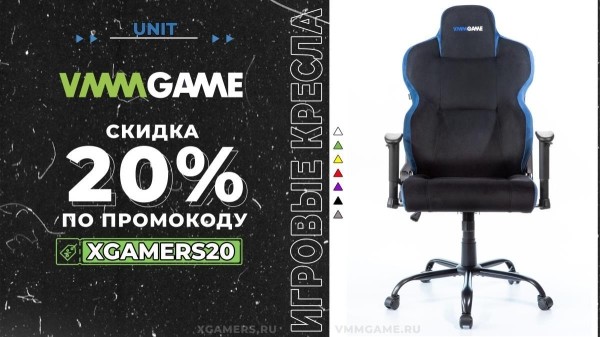 Сборка и обзор игрового кресла VMMGAME UNIT Сборка и обзор игрового кресла VMMGAME UNIT