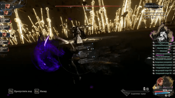 Clair Obscur: Expedition 33 — Как найти и победить Саймона? (Гайд) Clair Obscur: Expedition 33 — Как найти и победить Саймона? (Гайд)