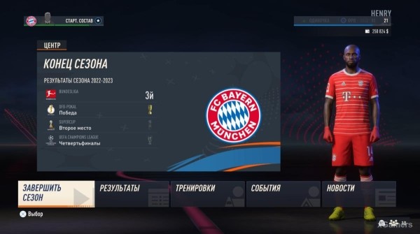 FIFA 23 Карьера за игрока: Возвращение Thierry Henry (Тьерри Анри) 1 сезон FIFA 23 Карьера за игрока: Возвращение Thierry Henry (Тьерри Анри) 1 сезон