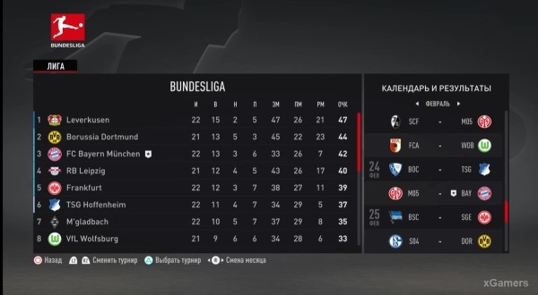 FIFA 23 Карьера за игрока: Возвращение Thierry Henry (Тьерри Анри) 1 сезон FIFA 23 Карьера за игрока: Возвращение Thierry Henry (Тьерри Анри) 1 сезон