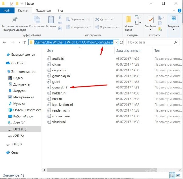 Консольные команды Ведьмак 3 | Как включить  | Список доступных чит-кодов
