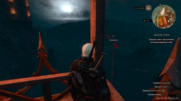 Квест "Высокие ставки" в игре Ведьмак 3: где собрать карты, и как победить Квест "Высокие ставки" в игре Ведьмак 3: где собрать карты, и как победить