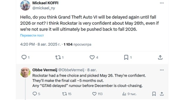GTA 6 о новом переносе рассказали GTA 6 о новом переносе рассказали
