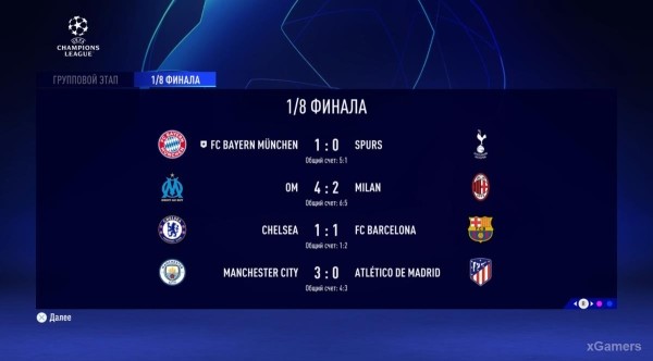 FIFA 23 Карьера за игрока: Возвращение Thierry Henry (Тьерри Анри) 1 сезон FIFA 23 Карьера за игрока: Возвращение Thierry Henry (Тьерри Анри) 1 сезон