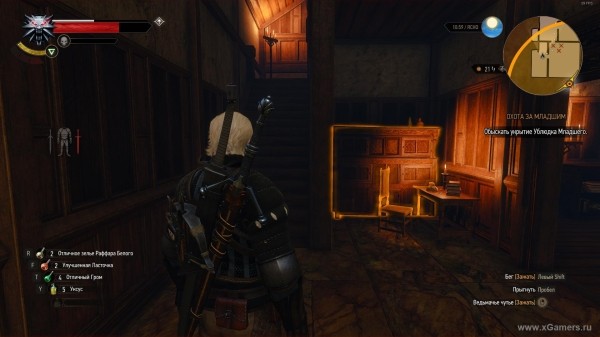 Убить или пощадить Ублюдка Младшего в игре Ведьмак 3: прохождение миссии "Охота за младшим" Убить или пощадить Ублюдка Младшего в игре Ведьмак 3: прохождение миссии "Охота за младшим"