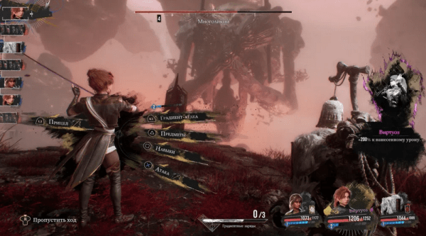 Clair Obscur: Expedition 33 — Лучший билд для Маэль (Гайд) Clair Obscur: Expedition 33 — Лучший билд для Маэль (Гайд)