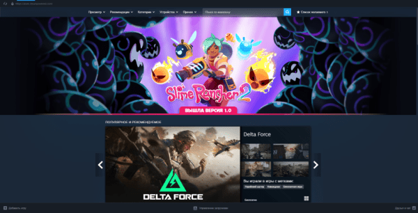 Обновлённое меню Steam уже доступно всем пользователям Обновлённое меню Steam уже доступно всем пользователям