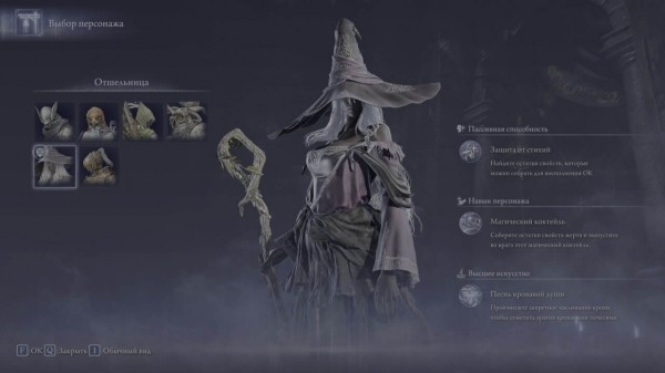 Обзор Elden Ring Nightreign: Как превратить шедевр в скучную беготню Обзор Elden Ring Nightreign: Как превратить шедевр в скучную беготню