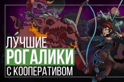 Обзор Sword of Convallaria Обзор Sword of Convallaria