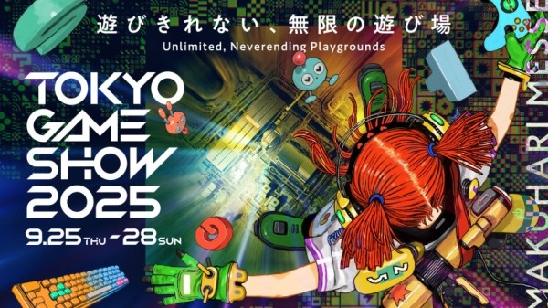 Организаторы Tokyo Game Show 2025 представили точное расписание мероприятий Организаторы Tokyo Game Show 2025 представили точное расписание мероприятий