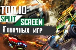 Старые шрамы, новые вмятины. Первые впечатления от Wreckfest 2 Старые шрамы, новые вмятины. Первые впечатления от Wreckfest 2