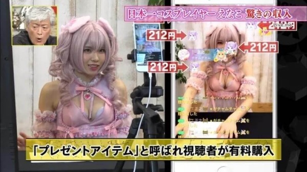 Топовый японский косплеер зарабатывает кучу денег Топовый японский косплеер зарабатывает кучу денег