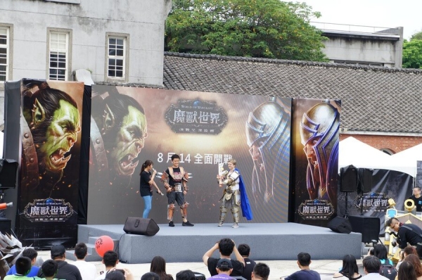 Битва за Азерот штурмует г. Тайпей на Тайване Битва за Азерот штурмует г. Тайпей на Тайване