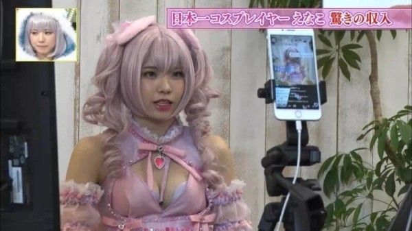 Топовый японский косплеер зарабатывает кучу денег Топовый японский косплеер зарабатывает кучу денег