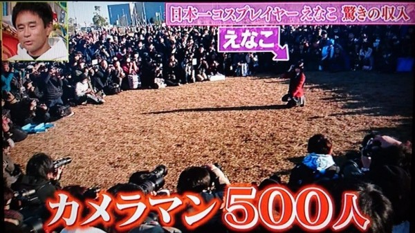 Топовый японский косплеер зарабатывает кучу денег Топовый японский косплеер зарабатывает кучу денег