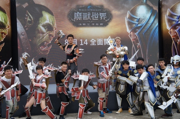 Битва за Азерот штурмует г. Тайпей на Тайване Битва за Азерот штурмует г. Тайпей на Тайване