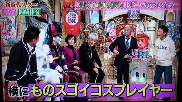 Топовый японский косплеер зарабатывает кучу денег Топовый японский косплеер зарабатывает кучу денег