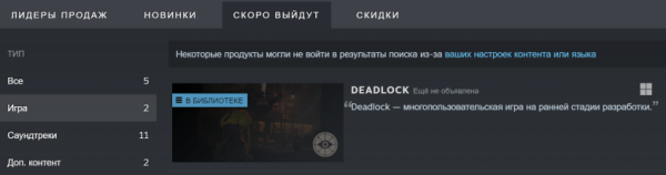 Игроки предполагают, что Джефф Кили добавил Half-Life 3 в свой вишлист Игроки предполагают, что Джефф Кили добавил Half-Life 3 в свой вишлист
