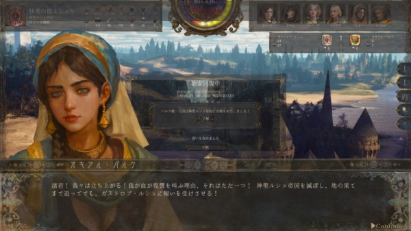 Стратегическая RPG-песочница The End of History стартует в раннем доступе 10 декабря Стратегическая RPG-песочница The End of History стартует в раннем доступе 10 декабря