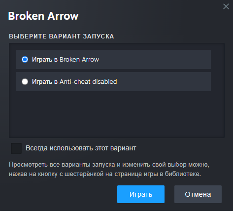 В Broken Arrow улучшили античит и ввели сценарий с зомби В Broken Arrow улучшили античит и ввели сценарий с зомби