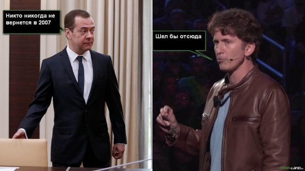 Обзор Fallout 76