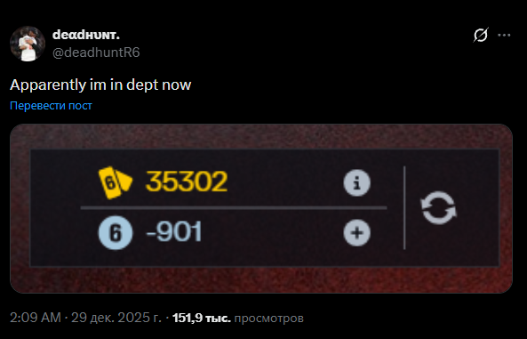 Rainbow Six Siege вновь подключили к серверам после взлома