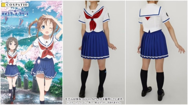 Самые продаваемые костюмы косплея Японии 2016 года Самые продаваемые костюмы косплея Японии 2016 года