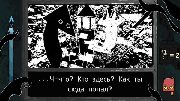 Сюрреалистичная адвенчура про исчезновение Бога Burden Street Station выйдет 21 мая
