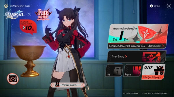 В Honkai: Star Rail версии 4.4 продолжится коллаборация с Fate/stay night В Honkai: Star Rail версии 4.4 продолжится коллаборация с Fate/stay night