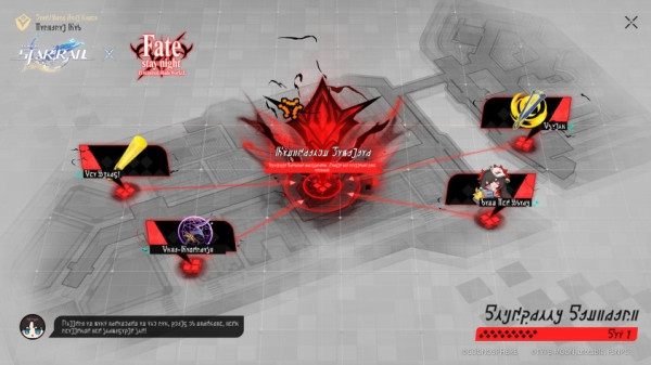 В Honkai: Star Rail версии 4.4 продолжится коллаборация с Fate/stay night В Honkai: Star Rail версии 4.4 продолжится коллаборация с Fate/stay night