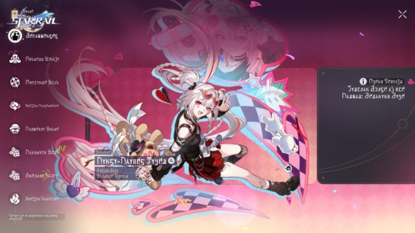 В Honkai: Star Rail версии 4.4 продолжится коллаборация с Fate/stay night В Honkai: Star Rail версии 4.4 продолжится коллаборация с Fate/stay night
