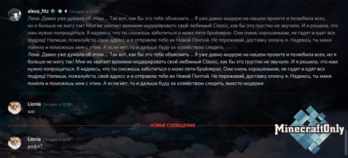 [2.1] Пятница Развратница с alexa_fitz!