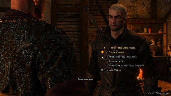 Прохождение квеста "Сезам, откройся" в игре Ведьмак 3 - какое из полотен создано "Эдвардом ван дер Хууем" Прохождение квеста "Сезам, откройся" в игре Ведьмак 3 - какое из полотен создано "Эдвардом ван дер Хууем"