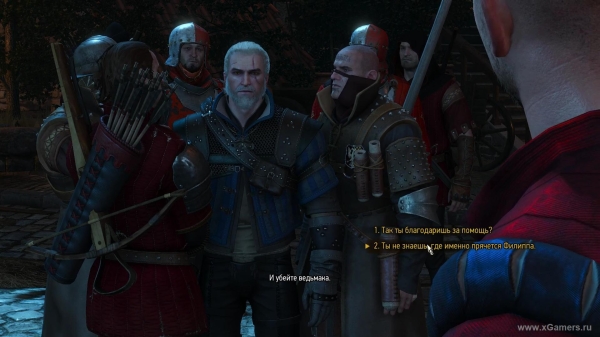 Король Родовид в игре Ведьмак 3 - убить или нет, прохождение квеста "Дела государственной важности" и последствия выбора Король Родовид в игре Ведьмак 3 - убить или нет, прохождение квеста "Дела государственной важности" и последствия выбора