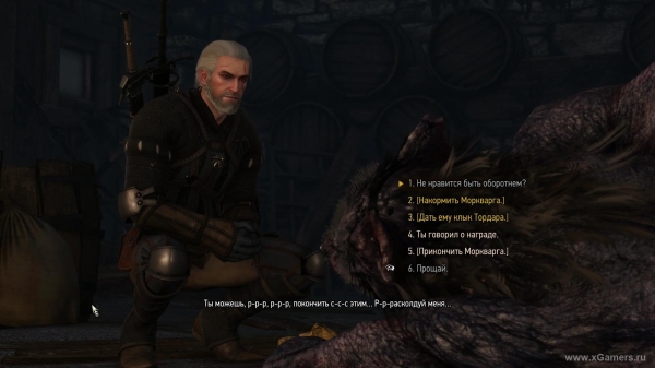 Квест "В волчьей шкуре" в игре Ведьмак 3: как снять проклятие с Моркварга? Квест "В волчьей шкуре" в игре Ведьмак 3: как снять проклятие с Моркварга?