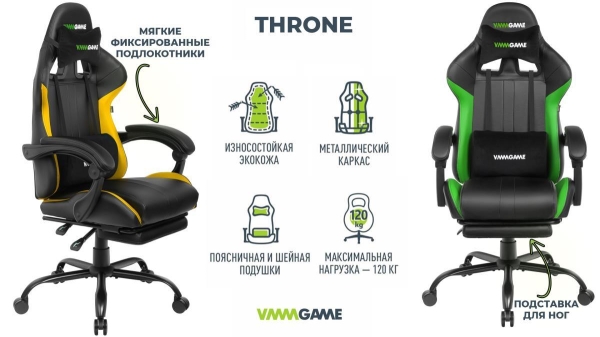 Игровые кресла, столы и аксессуары от VMMGAME со скидкой 20%! Игровые кресла, столы и аксессуары от VMMGAME со скидкой 20%!