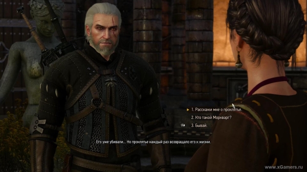 Квест "В волчьей шкуре" в игре Ведьмак 3: как снять проклятие с Моркварга? Квест "В волчьей шкуре" в игре Ведьмак 3: как снять проклятие с Моркварга?