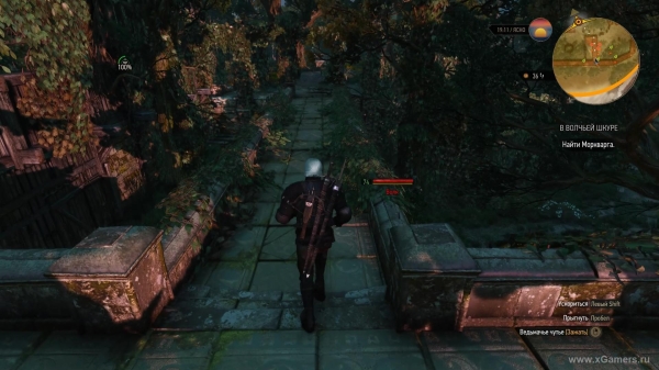 Квест "В волчьей шкуре" в игре Ведьмак 3: как снять проклятие с Моркварга? Квест "В волчьей шкуре" в игре Ведьмак 3: как снять проклятие с Моркварга?