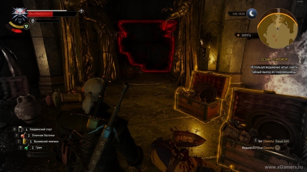 Прохождение квеста "Сезам, откройся" в игре Ведьмак 3 - какое из полотен создано "Эдвардом ван дер Хууем" Прохождение квеста "Сезам, откройся" в игре Ведьмак 3 - какое из полотен создано "Эдвардом ван дер Хууем"