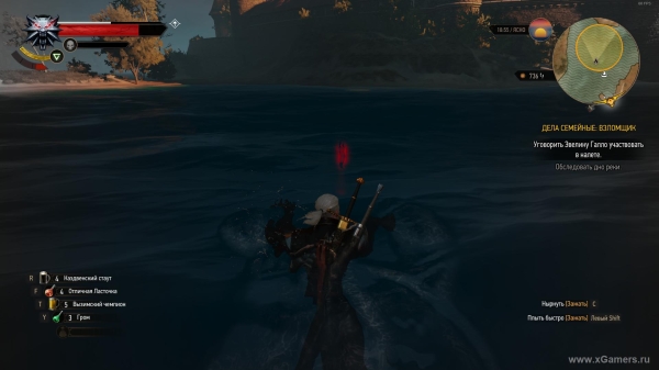 Прохождение квеста "Сезам, откройся" в игре Ведьмак 3 - какое из полотен создано "Эдвардом ван дер Хууем" Прохождение квеста "Сезам, откройся" в игре Ведьмак 3 - какое из полотен создано "Эдвардом ван дер Хууем"