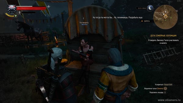 Прохождение квеста "Сезам, откройся" в игре Ведьмак 3 - какое из полотен создано "Эдвардом ван дер Хууем" Прохождение квеста "Сезам, откройся" в игре Ведьмак 3 - какое из полотен создано "Эдвардом ван дер Хууем"