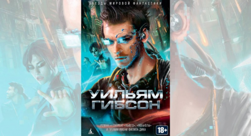 Cyberpunk 2077: предыстория и все, что нас ожидает в игре Cyberpunk 2077: предыстория и все, что нас ожидает в игре