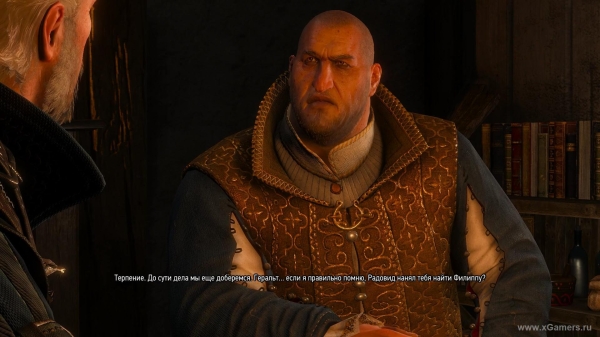 Король Родовид в игре Ведьмак 3 - убить или нет, прохождение квеста "Дела государственной важности" и последствия выбора Король Родовид в игре Ведьмак 3 - убить или нет, прохождение квеста "Дела государственной важности" и последствия выбора
