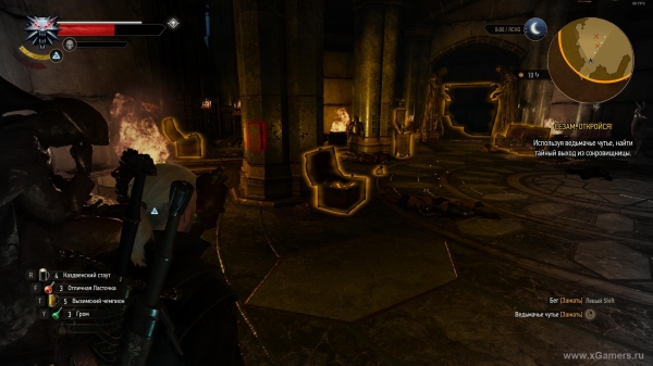 Прохождение квеста "Сезам, откройся" в игре Ведьмак 3 - какое из полотен создано "Эдвардом ван дер Хууем" Прохождение квеста "Сезам, откройся" в игре Ведьмак 3 - какое из полотен создано "Эдвардом ван дер Хууем"